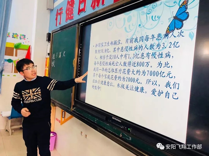 預防傳染病,關愛你我他