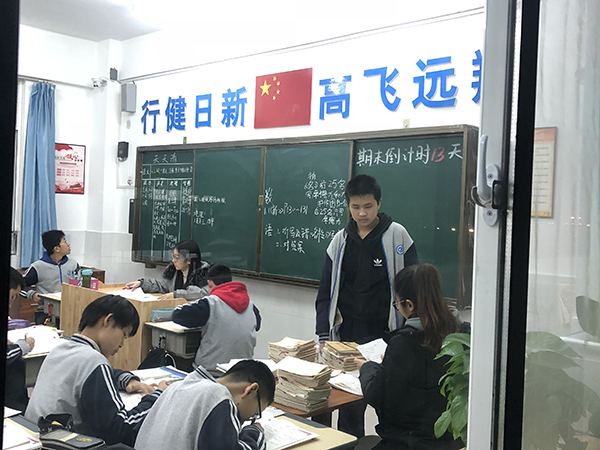 青春飛揚師生共拼搏