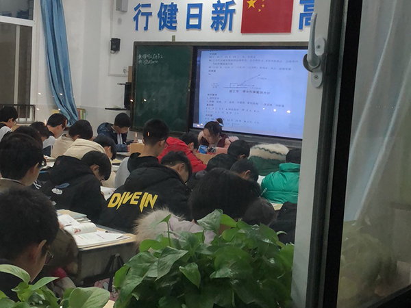 青春飛揚師生共拼搏