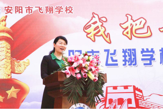 2019-10-14_唱誦抒發愛國情 同心共筑中國夢——安陽市飛翔學校舉行第四屆“慶國慶”唱誦會335