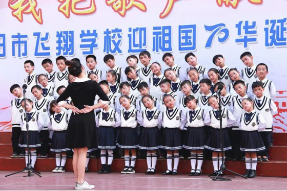 2019-10-14_唱誦抒發愛國情 同心共筑中國夢——安陽市飛翔學校舉行第四屆“慶國慶”唱誦會981