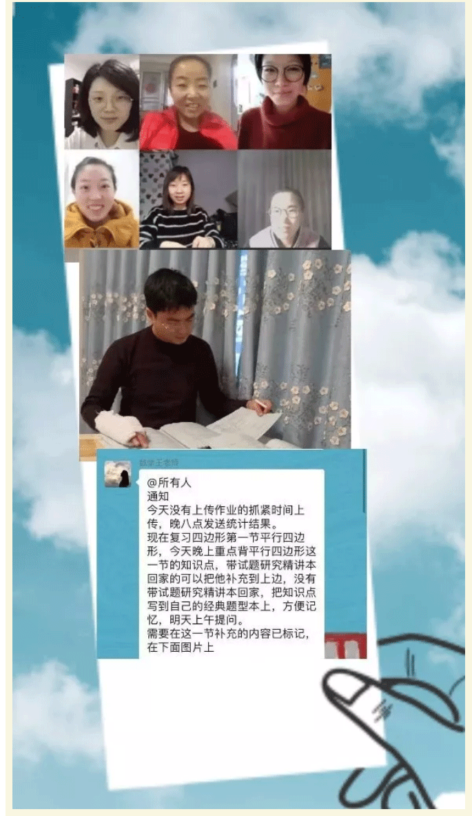 師生攜手，家校共進-——-安陽市飛翔學校致家長的一封信_03