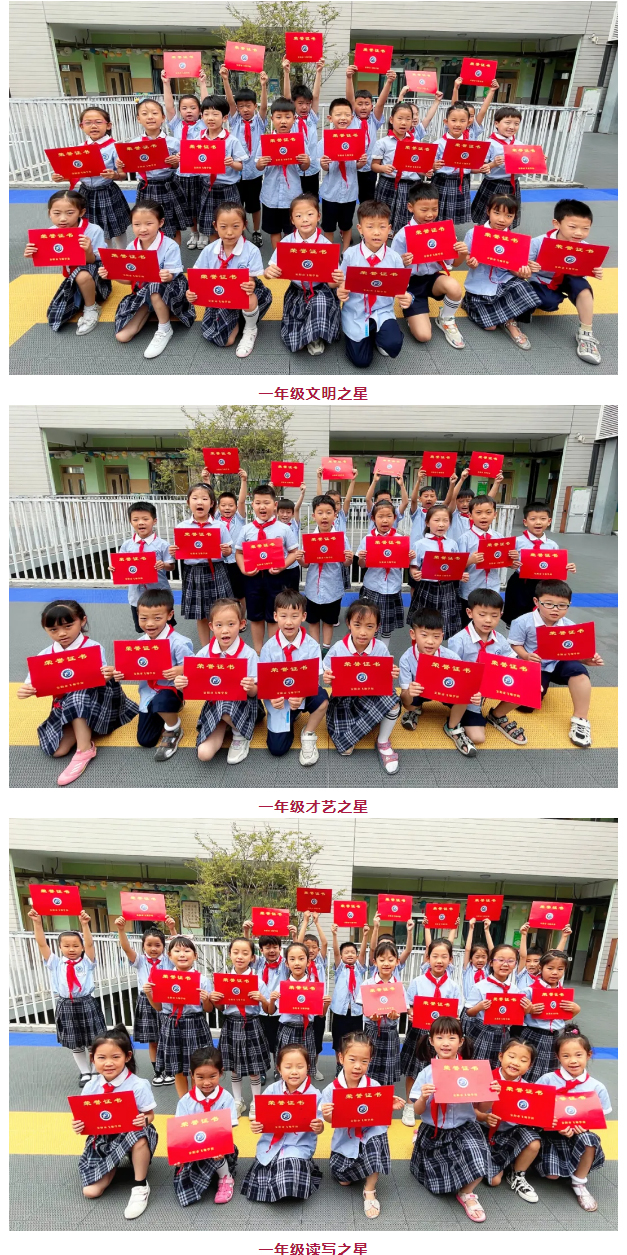 贊建黨百年-過平安暑假——安陽市飛翔學校2021年暑假放學典禮_05