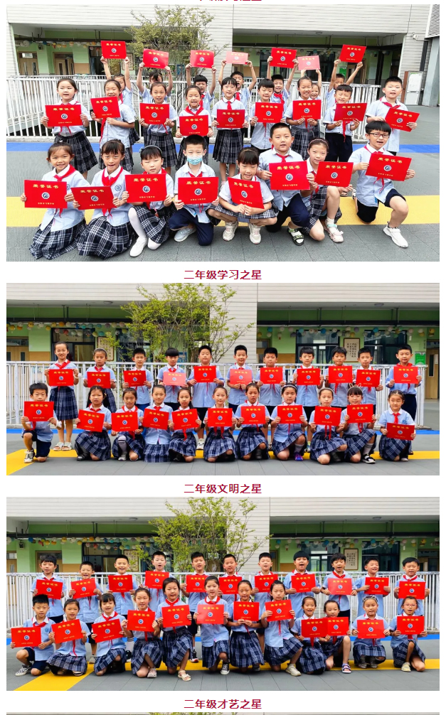 贊建黨百年-過平安暑假——安陽市飛翔學校2021年暑假放學典禮_06