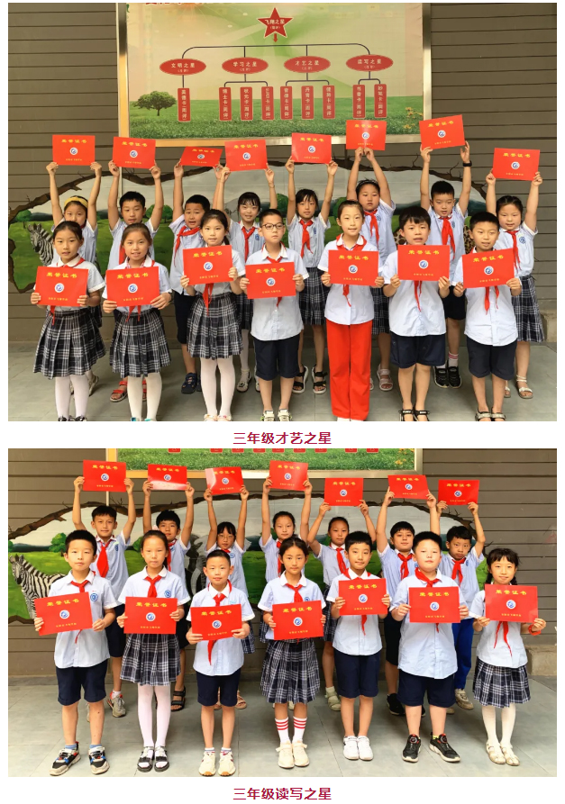 贊建黨百年-過平安暑假——安陽市飛翔學校2021年暑假放學典禮_08