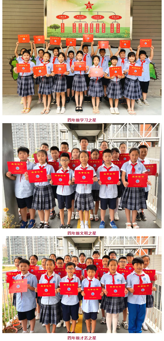 贊建黨百年-過平安暑假——安陽市飛翔學校2021年暑假放學典禮_09