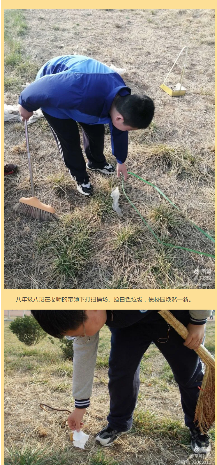 “學雷鋒精神-圓強國夢想”——安陽市飛翔學校初中部學雷鋒紀實_09