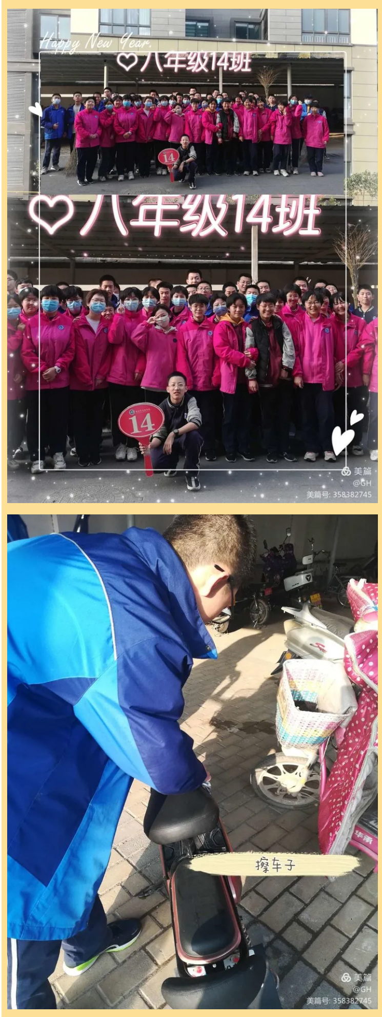 “學雷鋒精神-圓強國夢想”——安陽市飛翔學校初中部學雷鋒紀實222_08