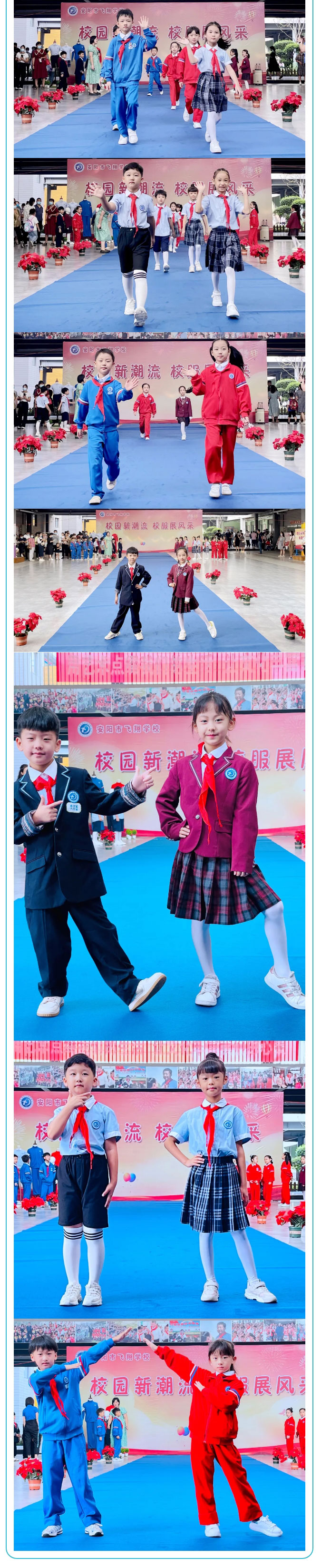 飛翔萌娃日-與你“心”相遇——安陽(yáng)市飛翔學(xué)校小學(xué)部2021級(jí)一年級(jí)新生開學(xué)日紀(jì)實(shí)_05