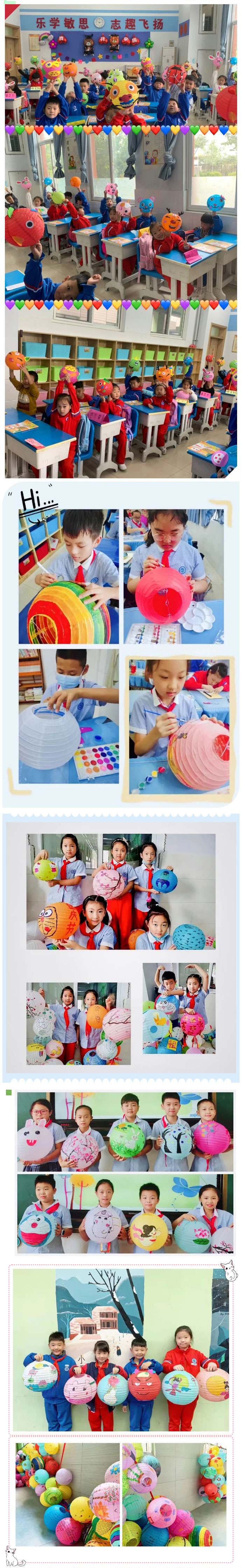 千盞花燈慶“雙節”-滿園童趣迎金秋——安陽市飛翔學校小學部美術學科活動_03