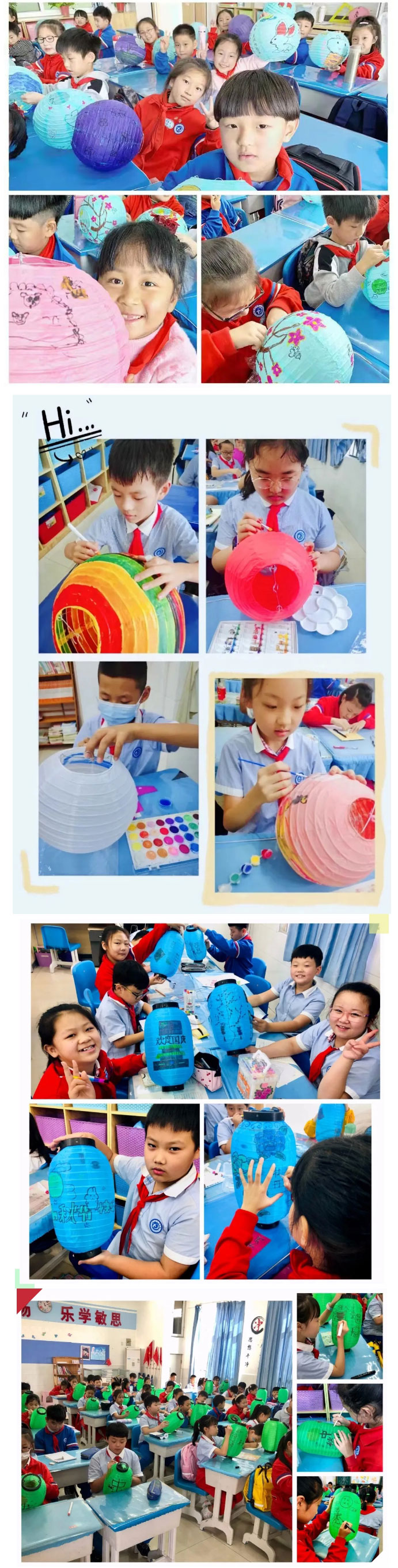 千盞花燈慶“雙節”-滿園童趣迎金秋——安陽市飛翔學校小學部美術學科活動_04