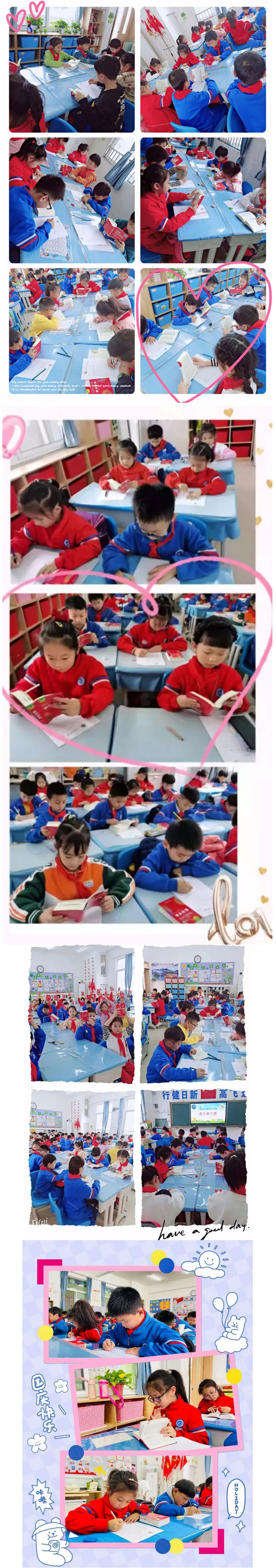 遨游字海，“典”燃夢想——安陽市飛翔學校二年級學生查字典比賽_02