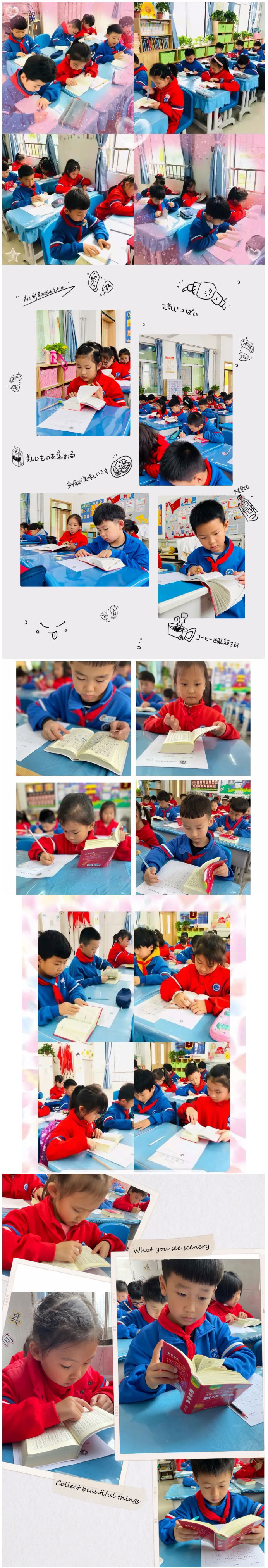 遨游字海，“典”燃夢想——安陽市飛翔學校二年級學生查字典比賽_05