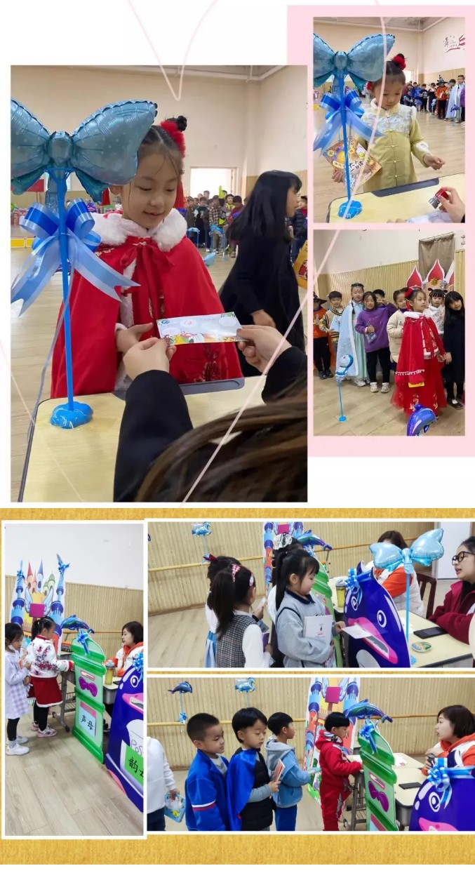 “拼”之有趣,“識”之有味——安陽市飛翔學校小學部語文“零起點”課題組在行動(五)_19