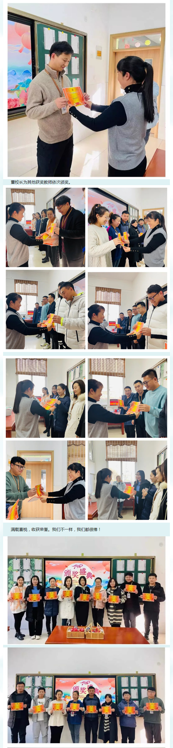 筆墨凝丹心-撇捺顯師魂——安陽市飛翔學(xué)校小學(xué)部綜合組教研活動紀實_06