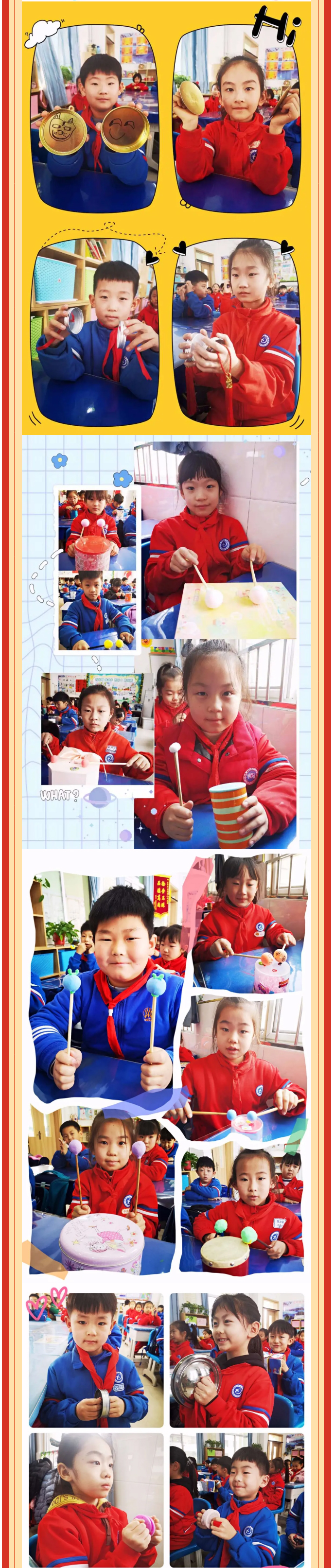 虎虎“聲”威-喜迎新年——安陽(yáng)市飛翔學(xué)校小學(xué)部音樂學(xué)科活動(dòng)記實(shí)_02