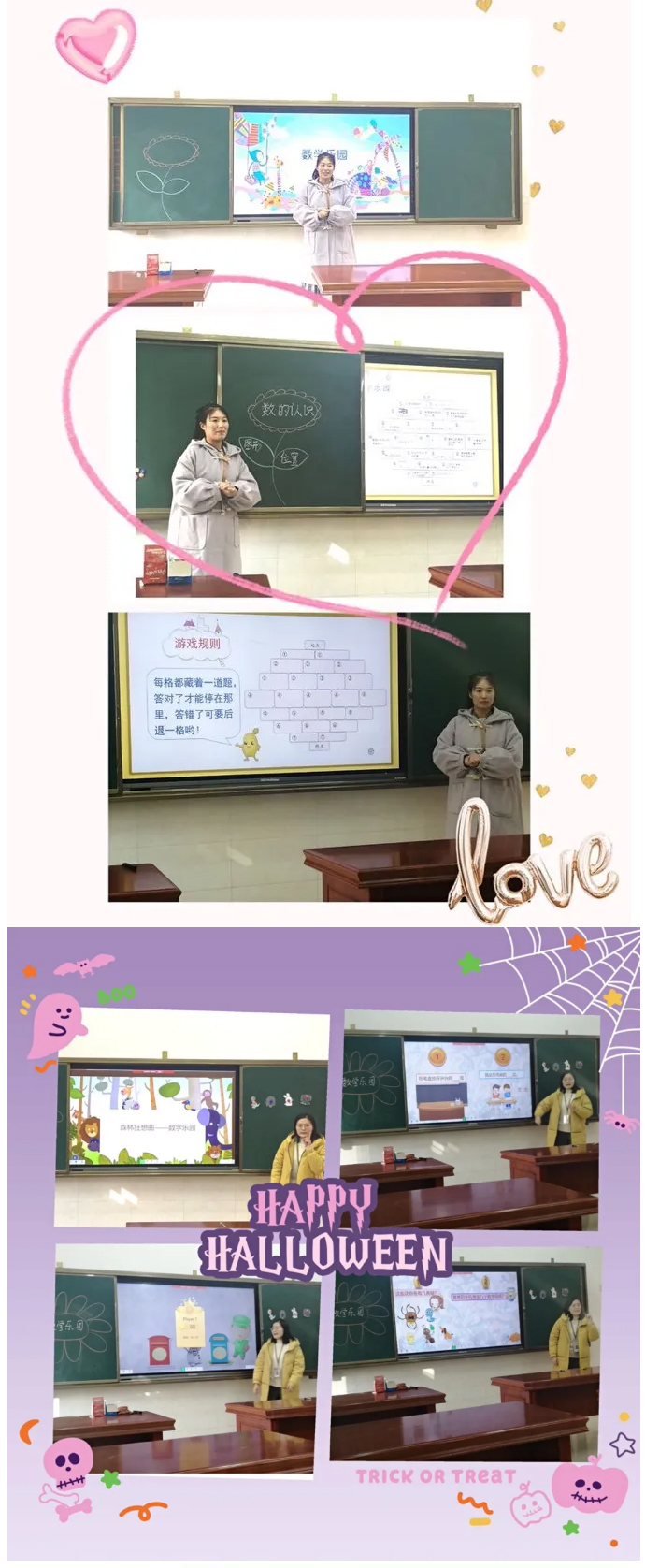 落實“雙減”重教研-微課助力“零起點”——安陽市飛翔學校小學部數學組教研活動紀實_02