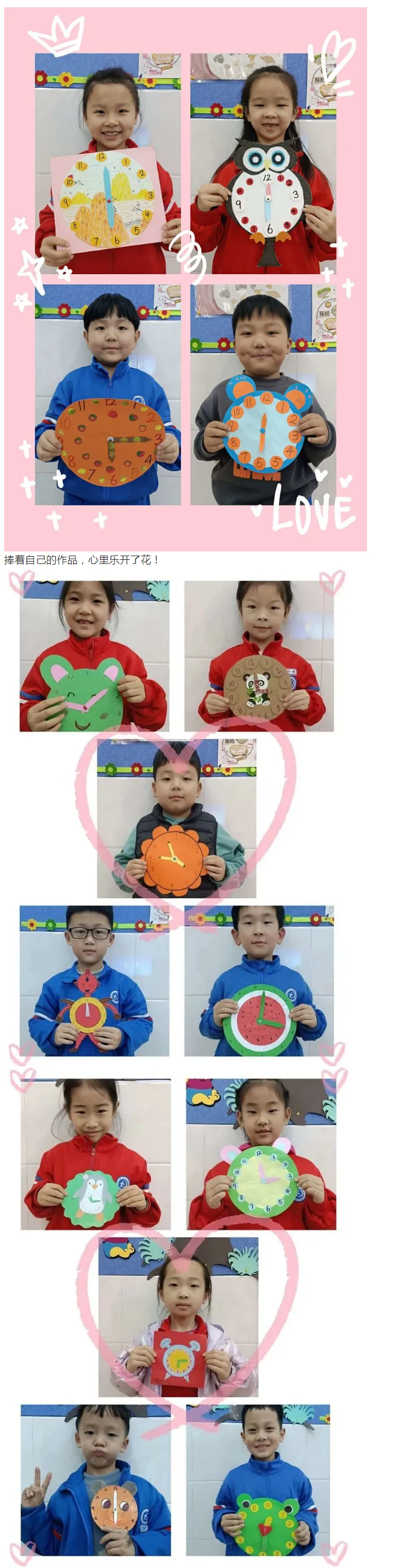 趣味學數學-創意來制作——安陽市飛翔學校小學部數學“零起點”教學活動紀實_02