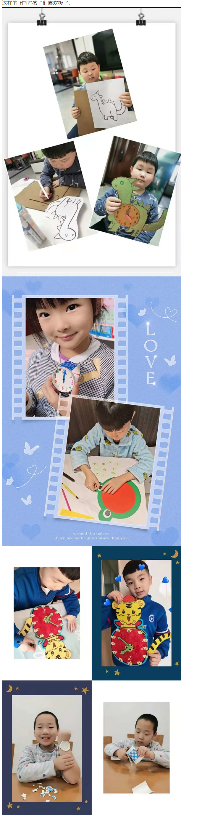 趣味學數學-創意來制作——安陽市飛翔學校小學部數學“零起點”教學活動紀實_05