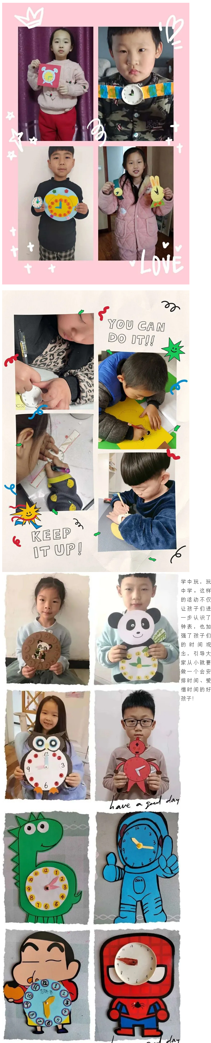 趣味學數學-創意來制作——安陽市飛翔學校小學部數學“零起點”教學活動紀實_06