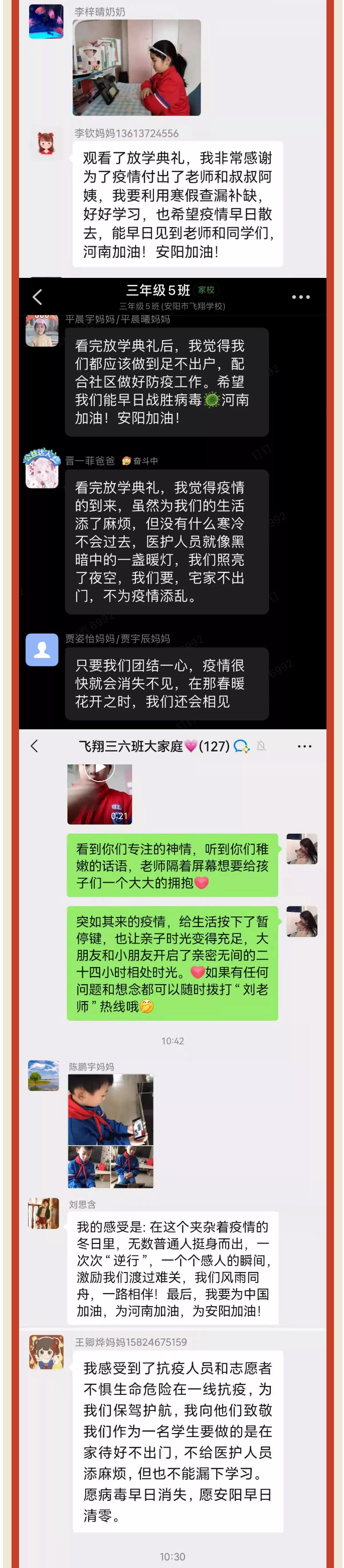 觀典禮、訴心聲、說感受-——放學典禮暖心瞬間_07