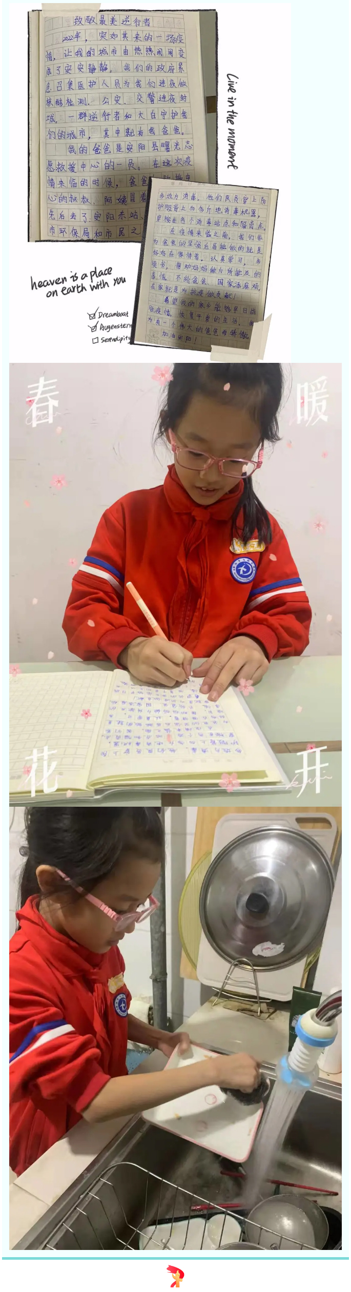 最美逆行-我們并肩前行-———安陽市飛翔學校三年級致敬抗疫最美家庭_02