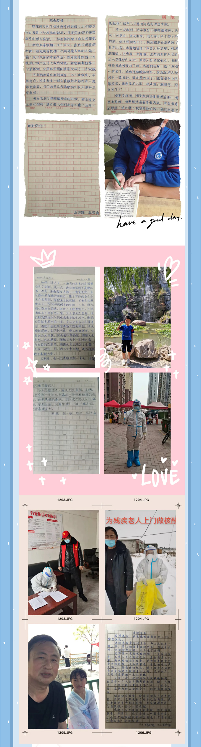 父母抗疫護城-教師呵護心靈——安陽市飛翔學校五年級致敬抗疫最美家庭_05