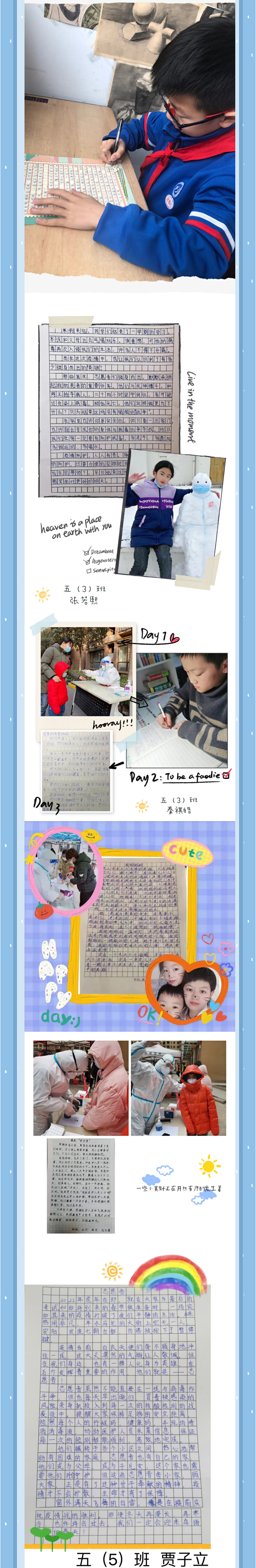 父母抗疫護城-教師呵護心靈——安陽市飛翔學校五年級致敬抗疫最美家庭_07