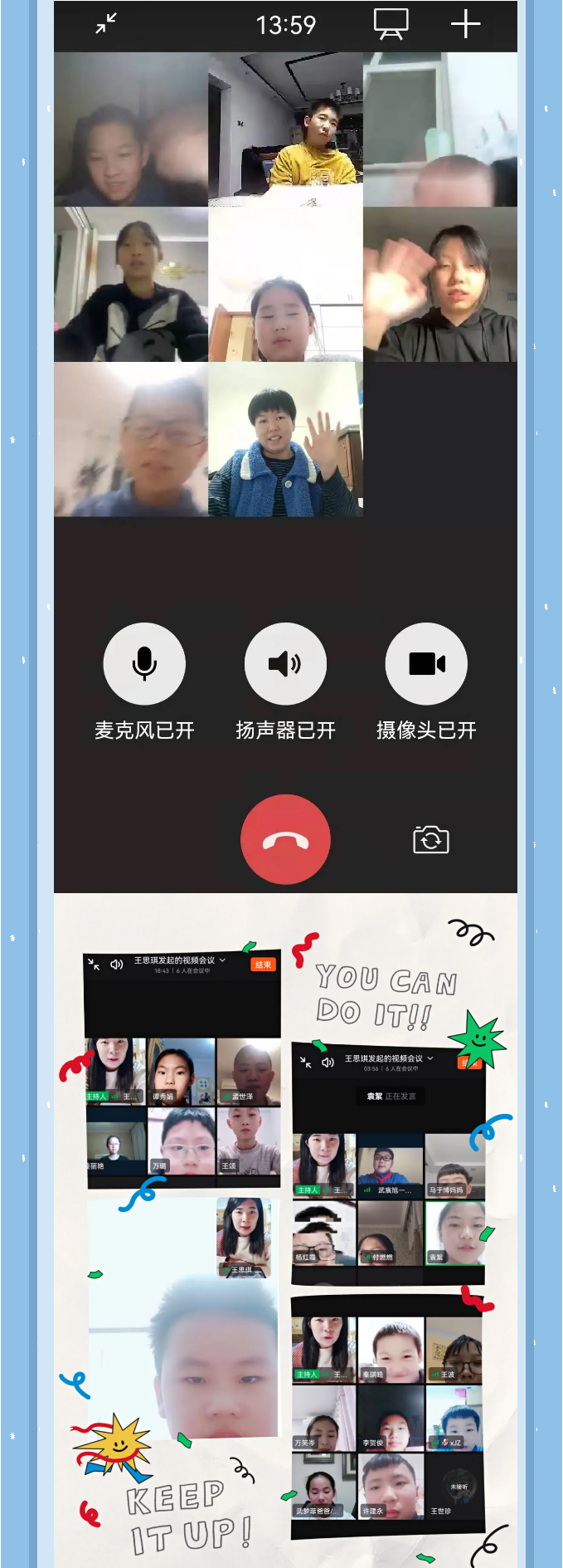 父母抗疫護城-教師呵護心靈——安陽市飛翔學校五年級致敬抗疫最美家庭_10